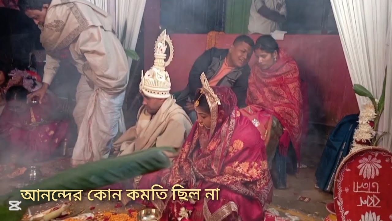 শুভদৃষ্টি থেকে কনে বিদায় 🌸// বিয়ের তৃতীয় পর্ব 😊না দেখলে মিস 🤪