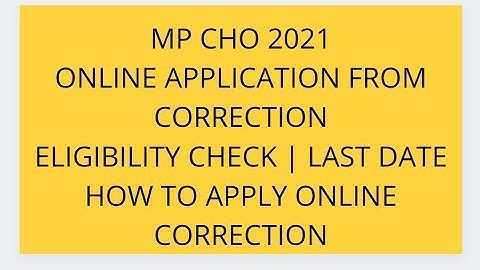 MP CHO 2021 ONLINE CORRECTION APPLICATION FROM | ELIGIBILITY CHECK | HOW TO APPLY ONLINE CORRECTION