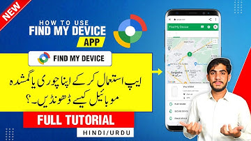 Find My Device App Kaise Use Kare | Google Find My Device App Kaise Istemal Kare
