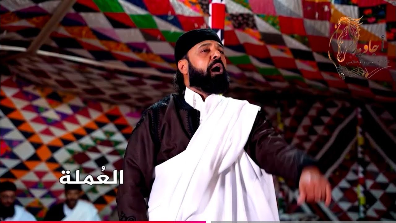 النجع 2025( العُمله)  الحلقة 3