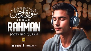 Surah Ar-Rahman سورة الرحمن | Recitation That Moves Hearts To Tears | Zikrullah Tv