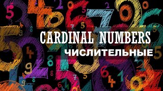 Basic Russian I: Cardinal Numbers