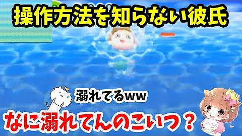 くるみとびだせどうぶつの森part1