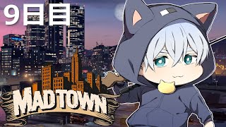 【#MADTOWN β】何か色々変わった警察 9日目【クロノア】