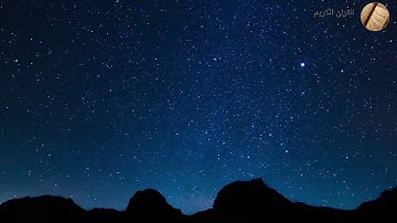 حالات واتس أب سورة الرحمن بصوت احمد العجمي