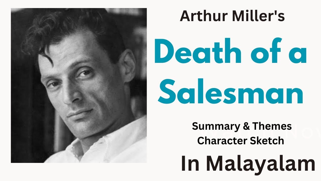 Death of a Salesman by Arthur Miller Summary in Malayalam| Amrican Dream
