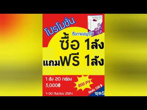 กาแฟเพียวไวท์ เพิ่มความสดชื่นยามเช้าของวันใหม่!!@ลาล่า เมคอัพ