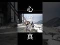 心霊写真 お分かり頂けただろうか? 答えは、ホラーちゃんねるYouTube #心霊写真 #心霊スポット #心霊現象