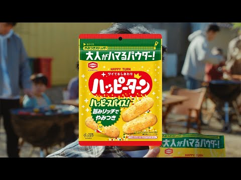 【新品未開封】MASTERMIND 亀田製菓コラボ 4点 亀田製菓【公式】 on X: 