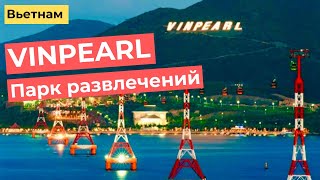 Винперл Vinpearl Нячанг Обзор Парка Развлечений Цены Аттракционы Очереди 4K