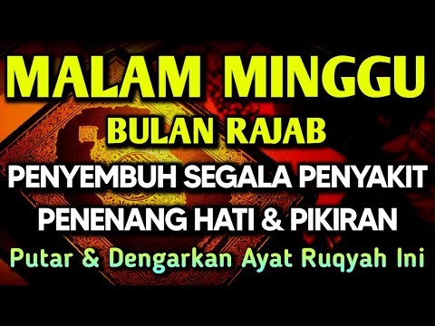 KUN FAYAKUN 🤲 AYAT RUQYAH DIRI INSYAALLAH S4 K 1T DITUBUHMU S3 MBVH TOTAL❗DOA SYIFA