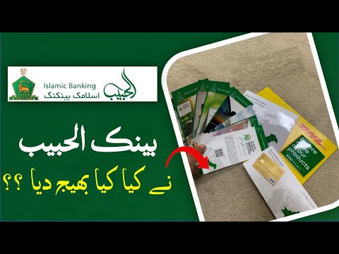 Bank Al Habib Visa Debit Card in Roshan Digital Account I Helan MTM Box