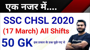 SSC CHSL 2019 (17 March 2020, 1st All Shifts) GK by Saurabh Sir | Exam Analysis & Asked Questions