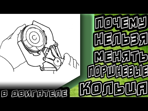 Почему нельзя менять кольца.