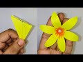 How To Make Paper Flowers | Flower Making With Paper | Easy Paper Flower Craft | Origami Flower