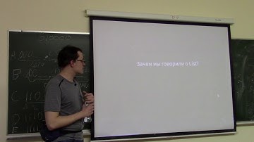 Курс Scala 2018. Лекция 3. Персистентные структуры данных. Ленивые вычисления. Монады.
