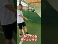 元Jリーガーが教えるリフティングのコツ #shorts