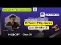 15 Years PYQ Series I CLASS : 30 I June 2014 (Part 5) I NTA UGC NET I December 2025 I UP GDC