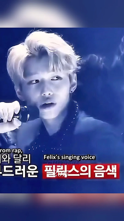 Hyune hasn’t changed at all in 8 years #felix #hyunjin #hyunlix #kpop #shorts #straykids