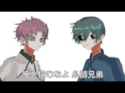 【手描きブルーロック】俺が忘れても潔さんは忘れてくれない
