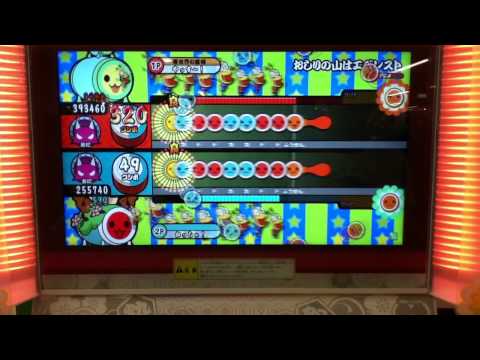 太鼓の達人　おしりの山はエベレスト(裏)