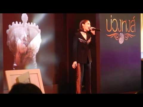 น้ำชา แค่ภาพลวงตา งานเปิดตัวละครบ่วงหงส์ @สยามพารากอน 10-3-17