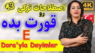 اصطلاحات ترکی استانبولی رو قورت بده | Dora'yla Deyimler | آموزش زبان ترکی استانبولی | قسمت 43