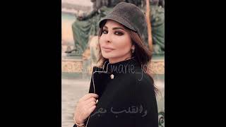 Elissa Shou El Hal|اليسا شو الحل                     #elissa #newdesign #subscribe #now Resimi