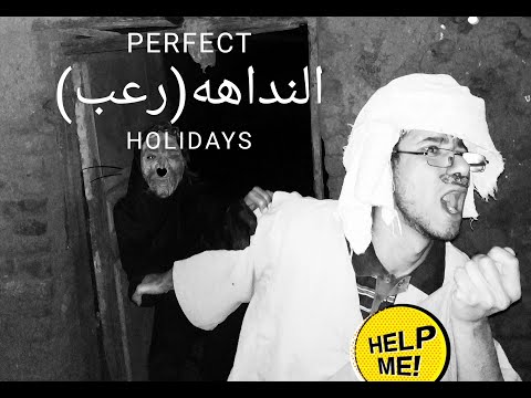 النداهه سفاحه الصعيد لو بتخاف بلاش تتفرج عم شوقي مات رعب ههههه 