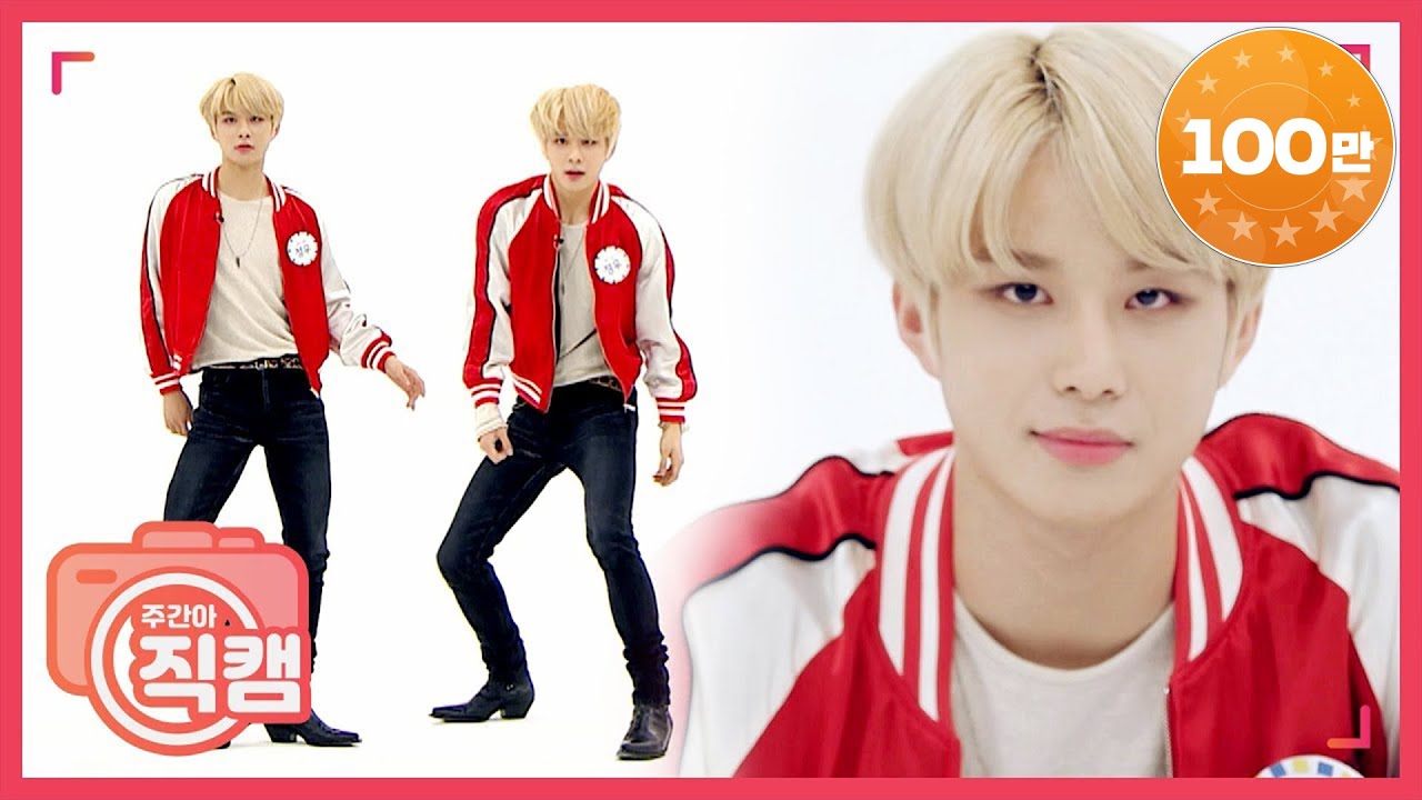 [주간아 미방] NCT 127 정우 ‘Superhuman’ 직캠ㅣEP.410