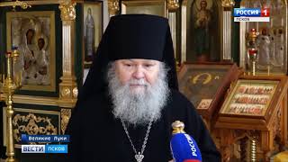 Рождественское поздравление Епископа Великолукского и Невельского Сергия