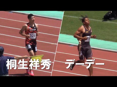 桐生祥秀・デーデーブルーノが出場 予選 男子100m 東日本実業団陸上2024
