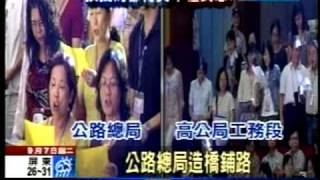 20100907走山得獎爆爭議 第一名木柵工務段棄領 尷尬領獎氣氛 主持人連忙帶動士氣中天新聞