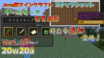 マイクラゲームモード Mp3