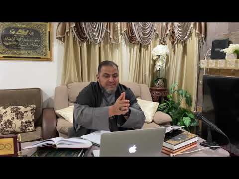 شرح الحلقة الاولى 19 نصير الجيلاوي