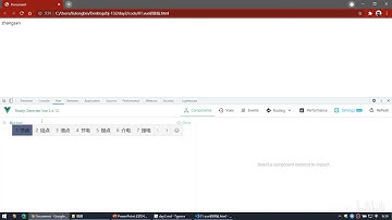 黑马程序员Vue全套视频教程 P37 （Vue2 0 05 vue基础用法   体验vue调试工具和数据驱动视图）