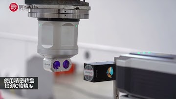 Foam composites mould plug pattern milling 5 axis cnc machine testing the accutacy! #5axis