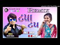 Tapa tap  garmi  remix  arjun r meda  timli  dj upesh baria  remix 2021 new remix timli