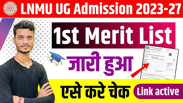 lnmu ug 1st merit list 2023| lnmu ug first merit list 2023|lnmu 1st merit list 2023 kaise check kare
