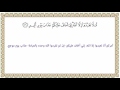 التفسير الميسر الآية 26 من سورة هود 011