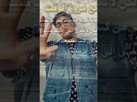 واخد على خطري من الدنيا ومن كل الناس اكسبلور حالات واتس طلبك لايك هيناتا الكروان عصام صاصا