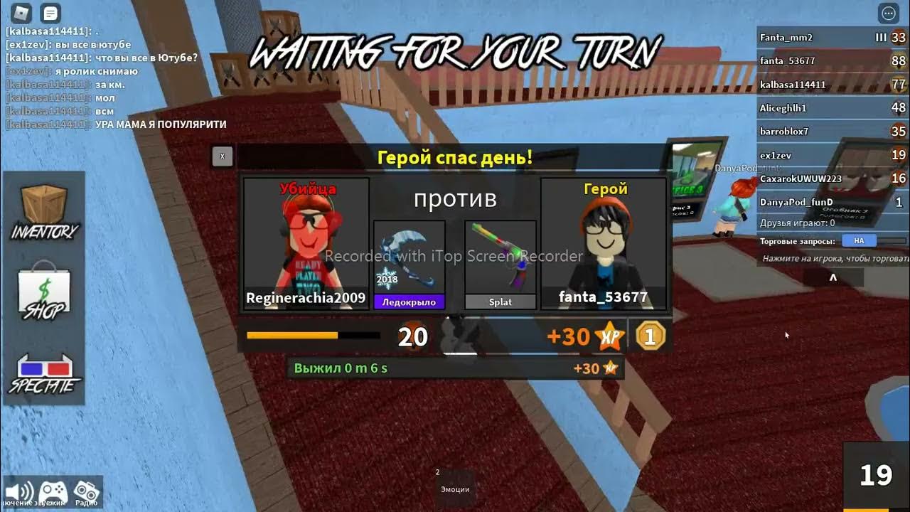 Радуга чит роблокс. Raduga x roblox. Raduga x roblox. Raduga x roblox. Murder mystery 2 2018.