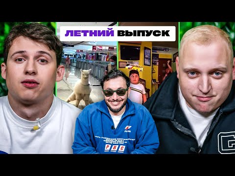 3 ЛИТРА СМЕХА х КОЛЬЦОВ ЗАЗНАЛСЯ ПОСЛЕ БОЛЬШОГО ШОУ? х СЕНЯ х ГЕВ