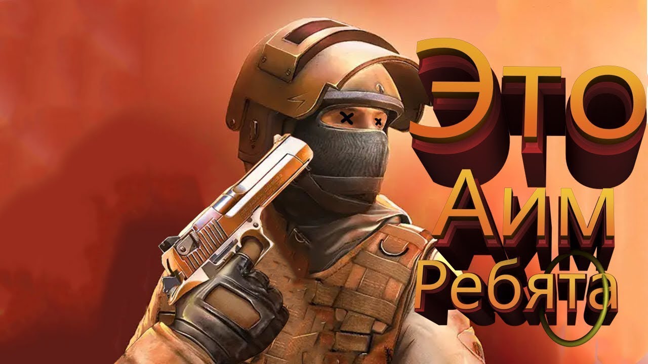 Картинки standoff 2 сней