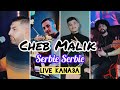 Cheb malik  sarbi sarbi        ft hachemm live kana3a 2024