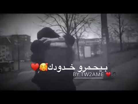 حبك عم يلغي شخصيتي حالات واتساب ل نصيف زيتوني صداقة