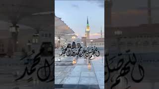 وہ شہر محبت،..?  My most favourite naat?