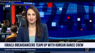 Israeli break dancers, South Korean Poppers team up for dance performance in Jewish state