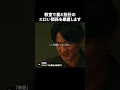 学校と保護者にバラします