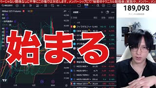 Sho's投資情報局の配信のサムネイル画像